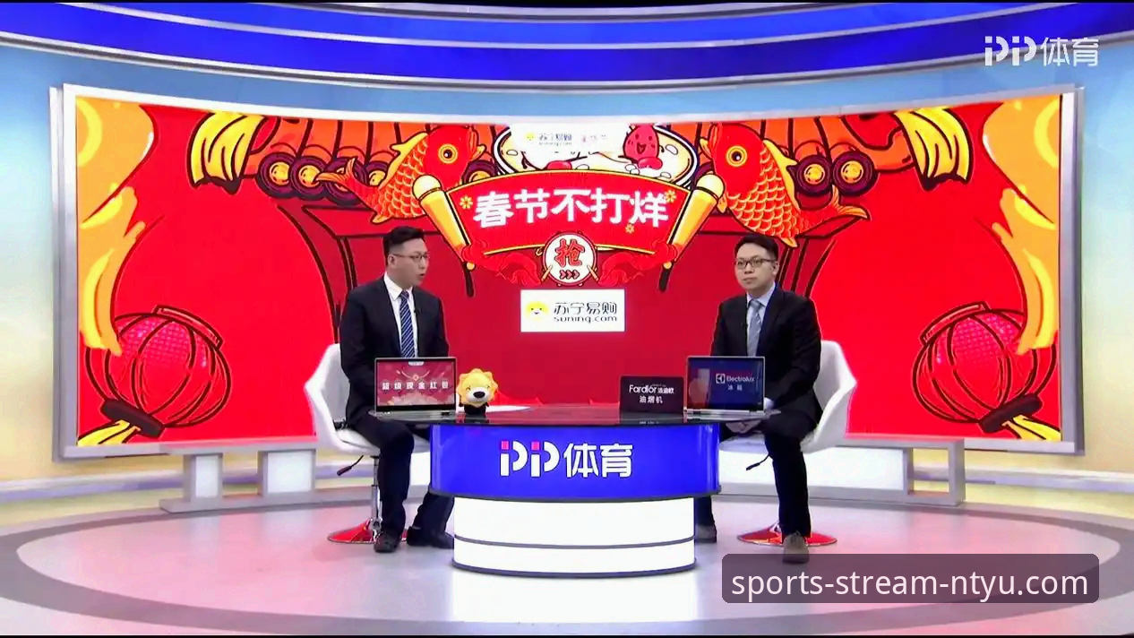 n体育直播平台篮球直播功能深度解析：从高清观赛到用户体验全面对比