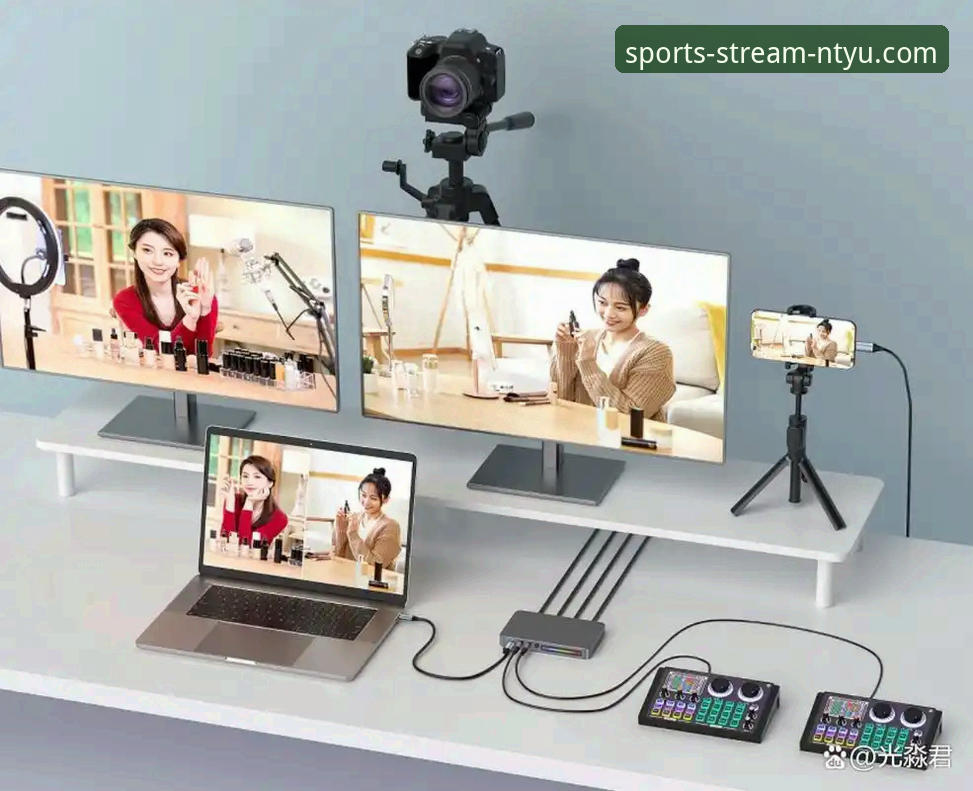 3种主流方法详解：n体育直播平台如何投屏至大屏设备